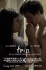 Trip (2014) Thumbnail