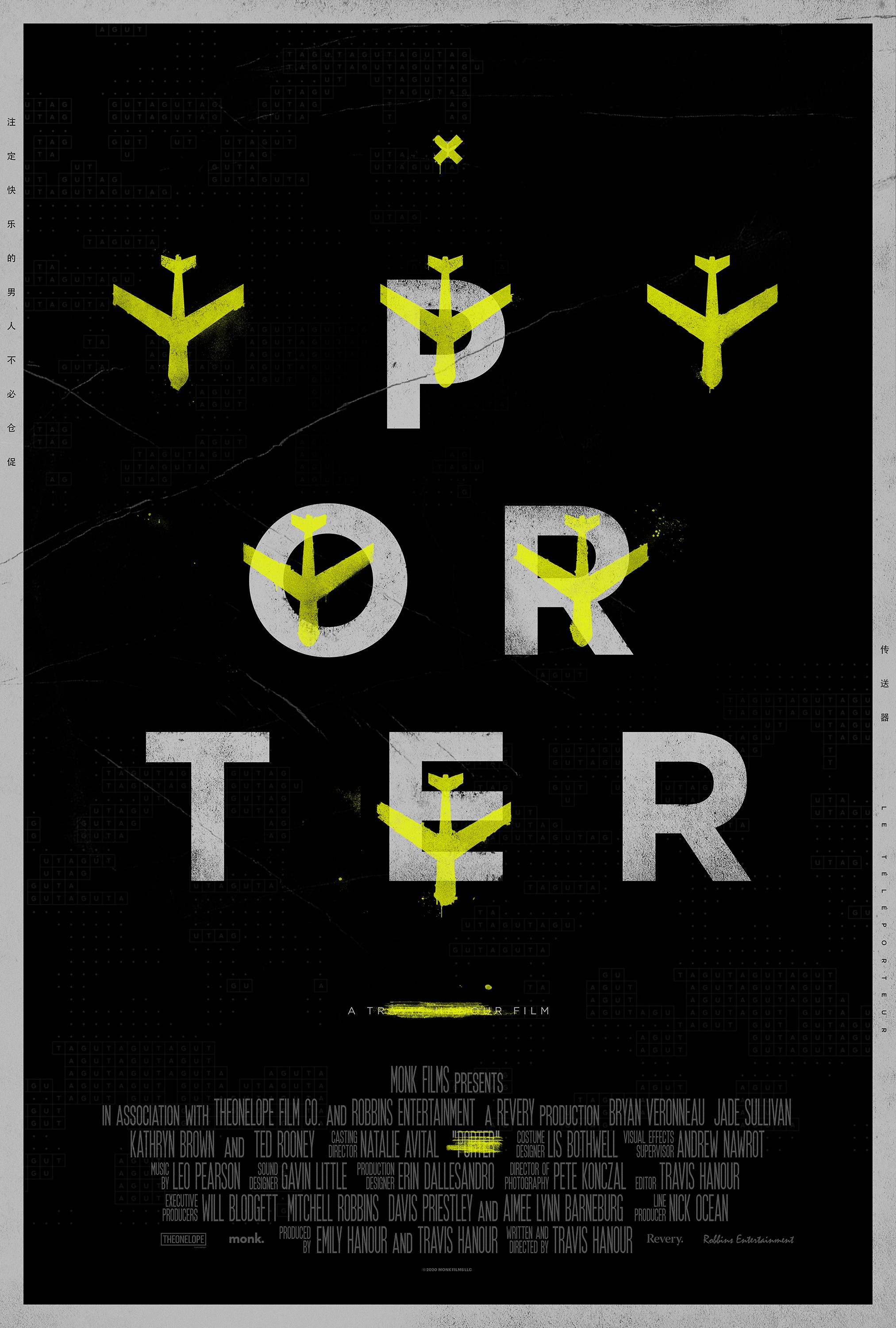 Mega Sized Movie Poster Image for Porter