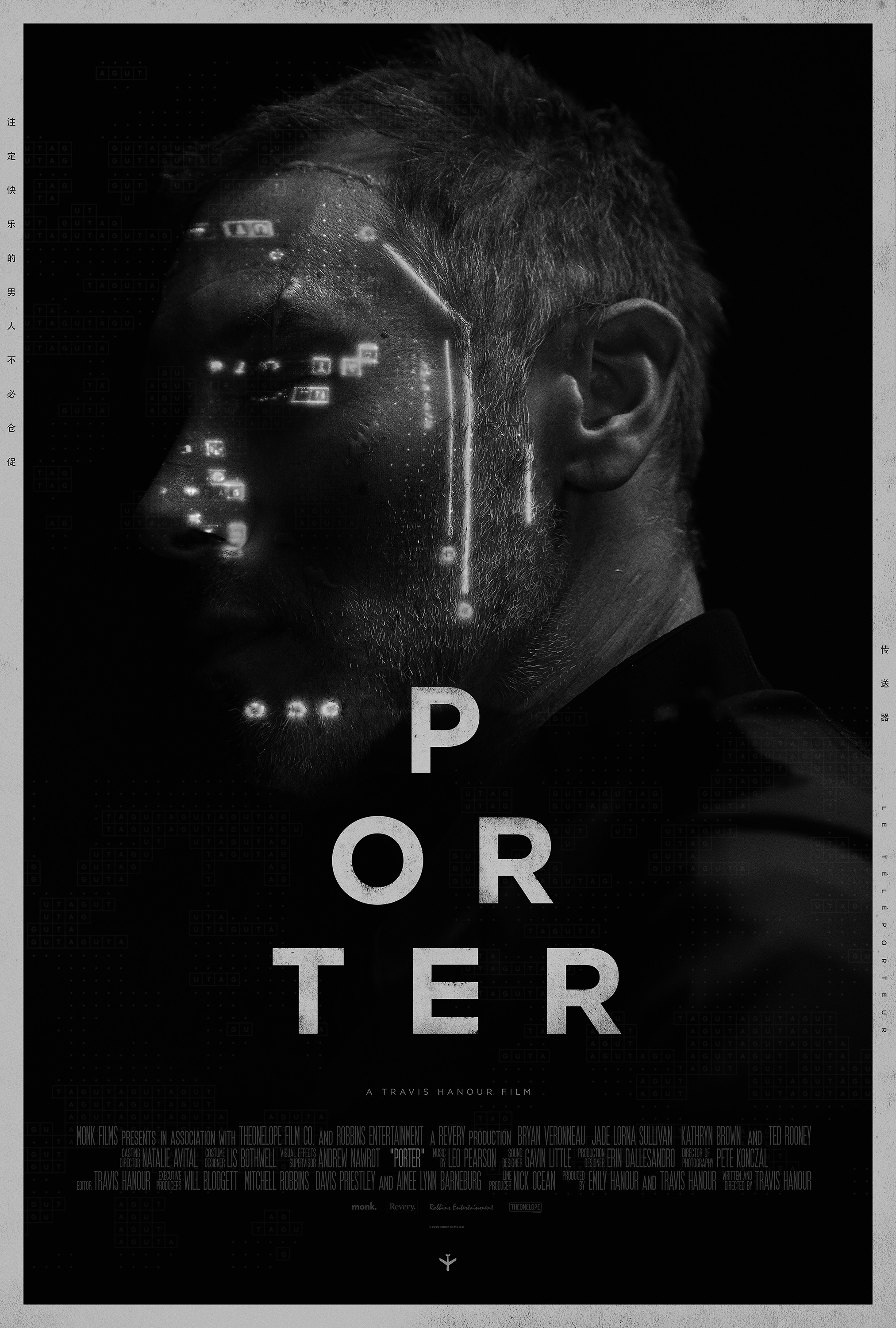 Mega Sized Movie Poster Image for Porter