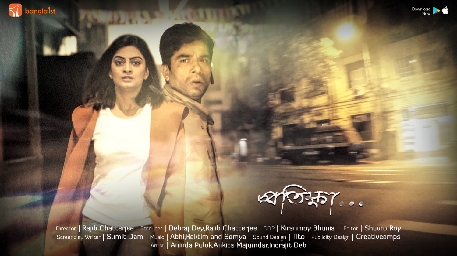 Extra Large Movie Poster Image for Protikkha