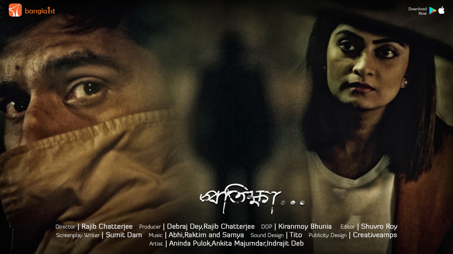 Extra Large Movie Poster Image for Protikkha