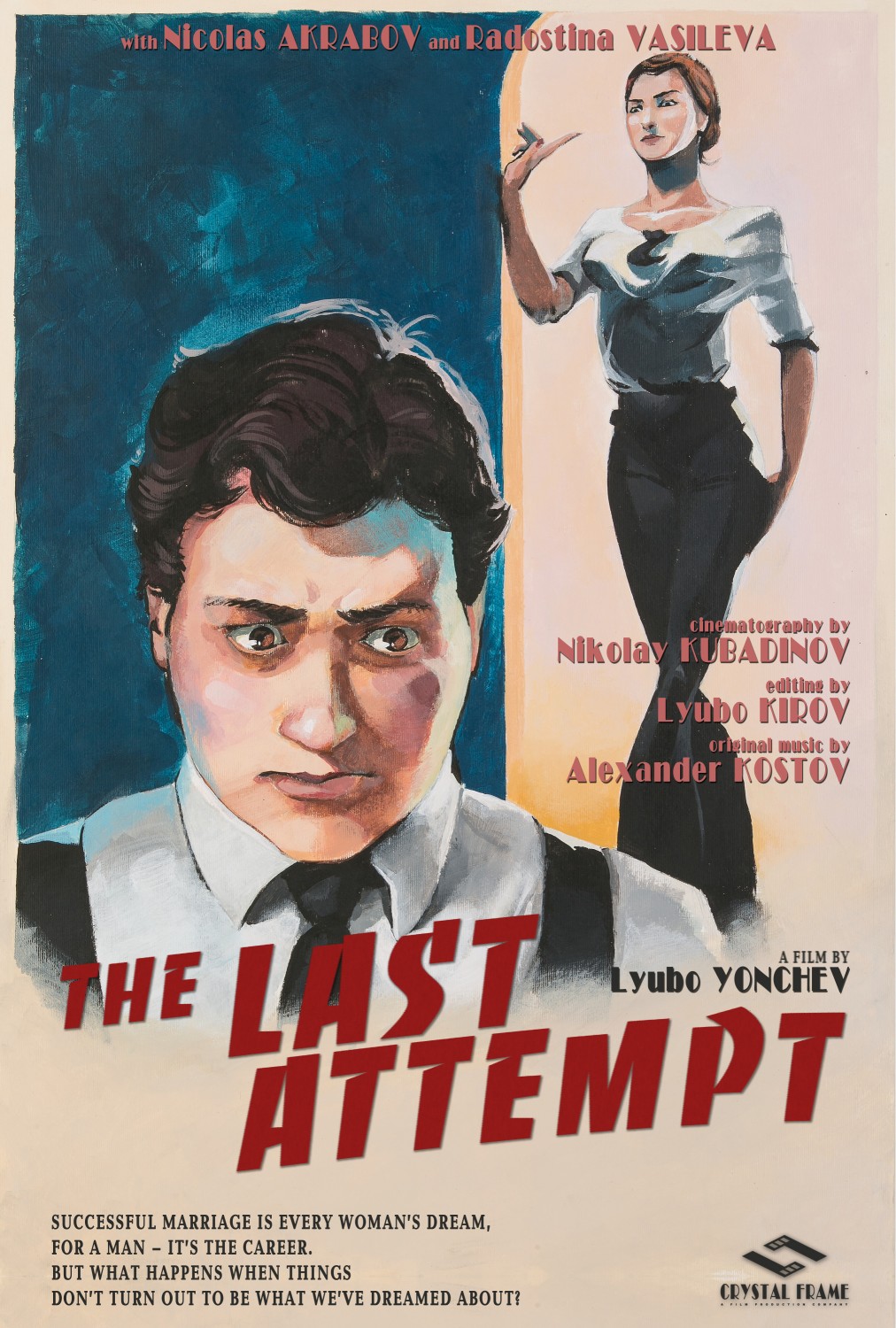 Extra Large Movie Poster Image for The Last Attempt