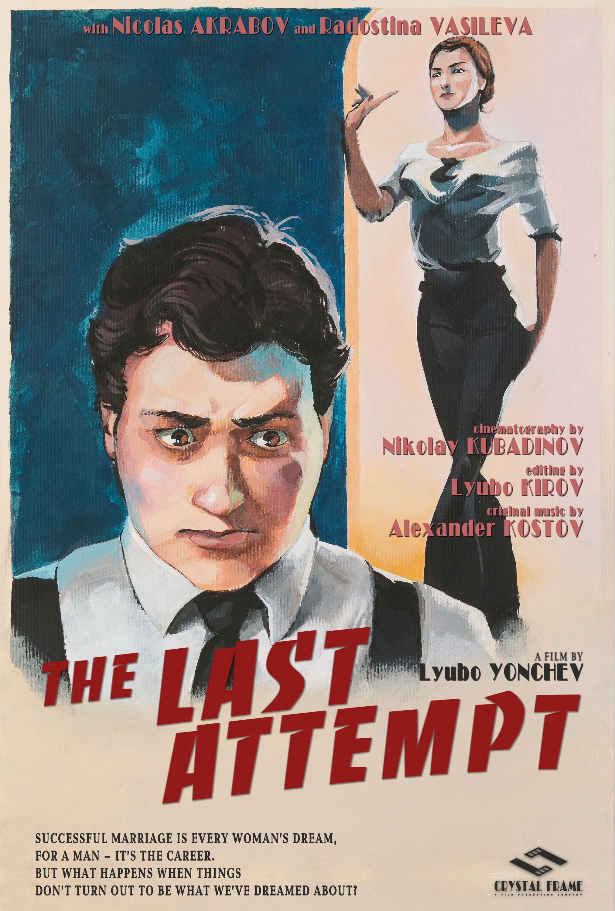 Mega Sized Movie Poster Image for The Last Attempt