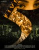 Five (2012) Thumbnail