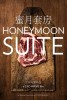 Honeymoon Suite (2013) Thumbnail