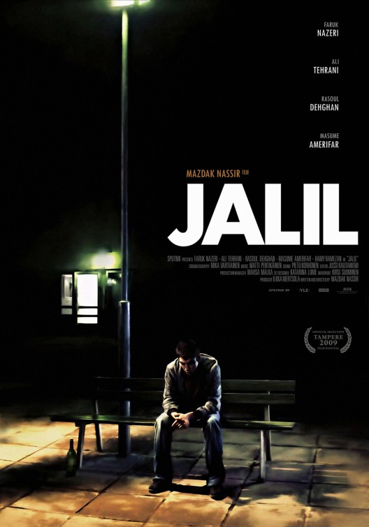 Jalil Short Film Poster
