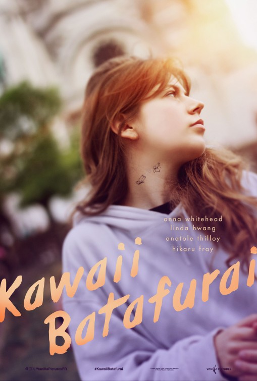 Kawaii Batafurai Short Film Poster