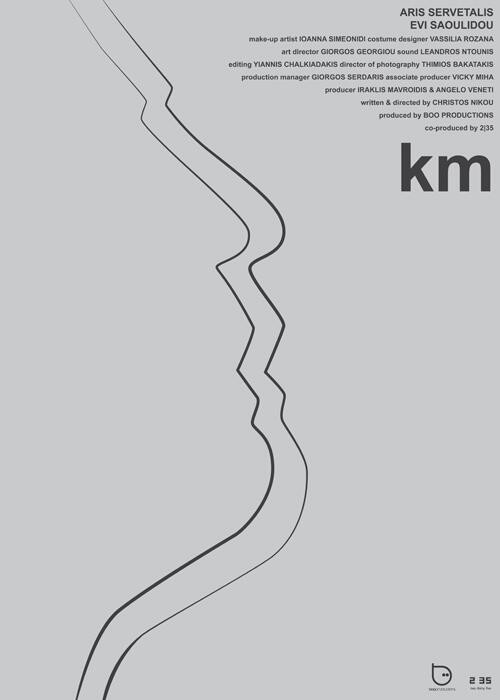 Km Short Film Poster