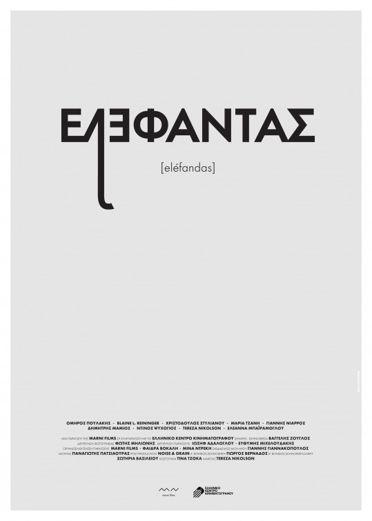 Elephantas Short Film Poster