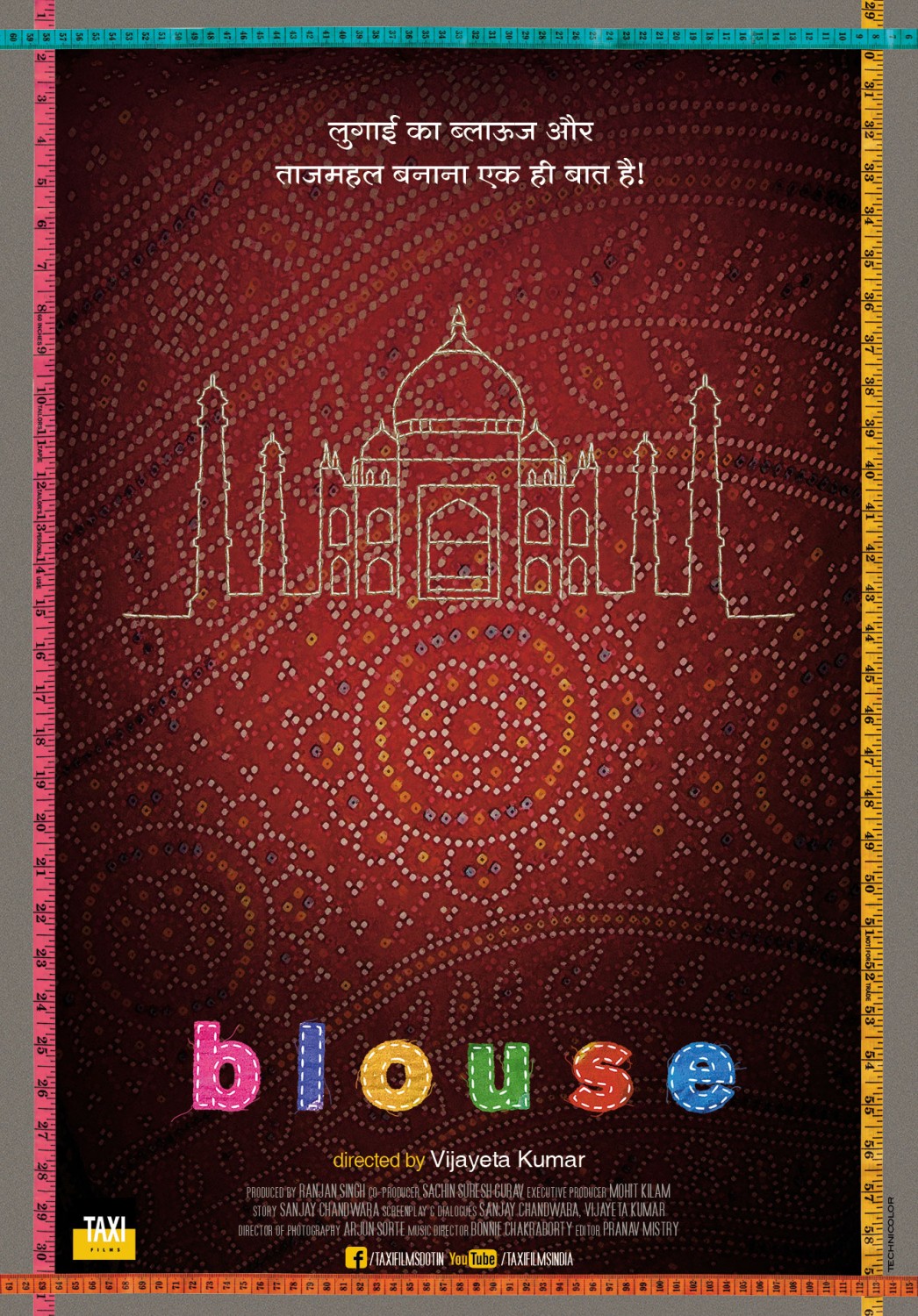 Extra Large Movie Poster Image for Blouse