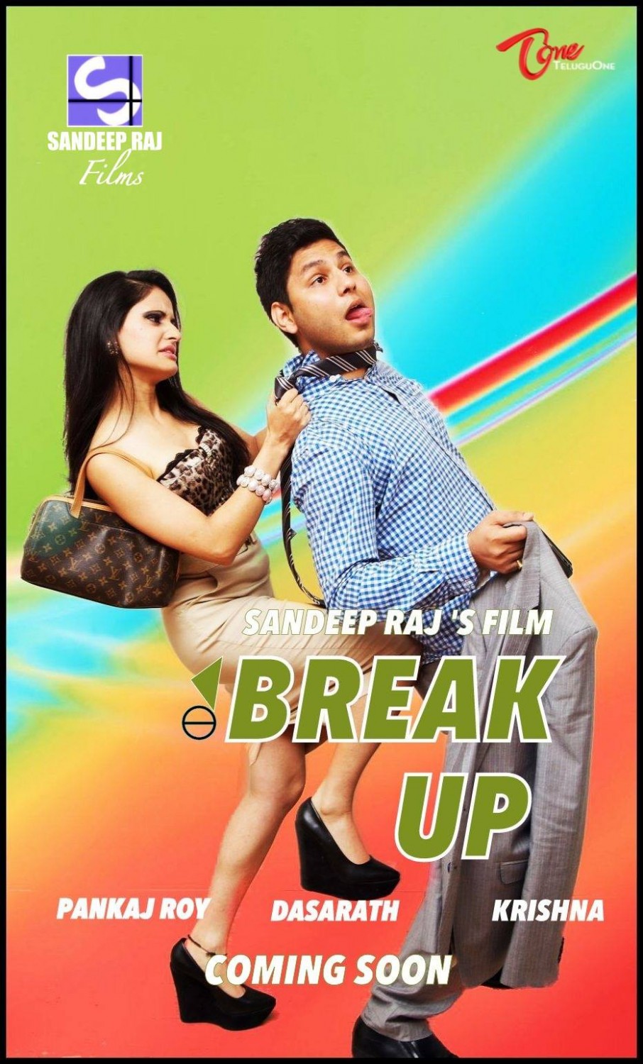 Extra Large Movie Poster Image for Break Up