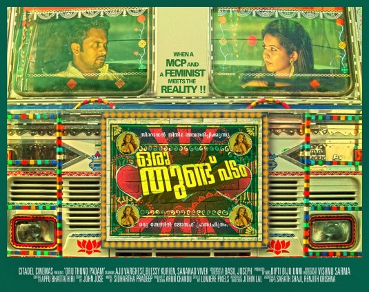 Oru Thund Padam Short Film Poster