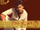 Edhu Nijam (2013) Thumbnail