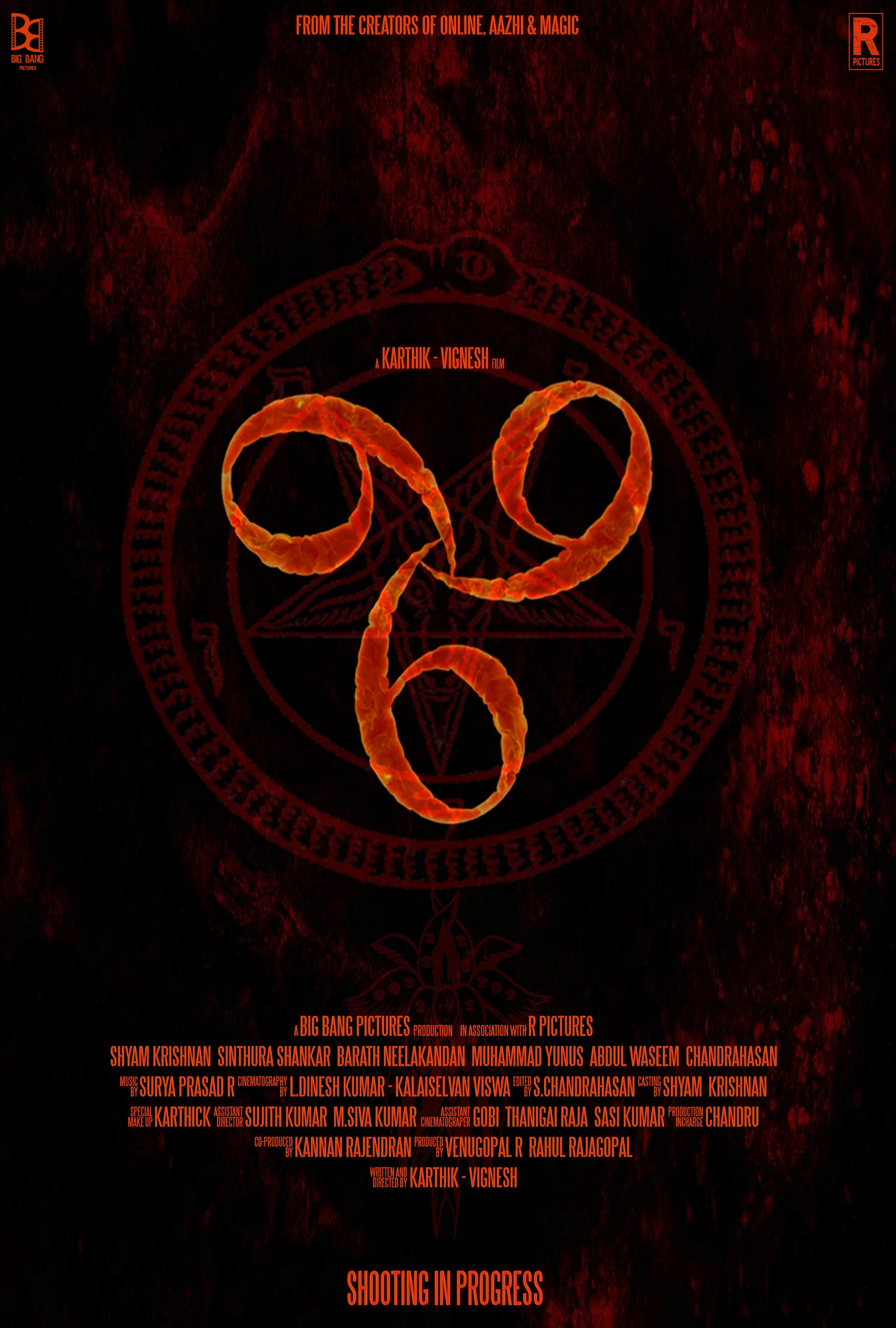 Mega Sized Movie Poster Image for 666