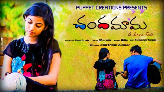 Chandamama Short Film Poster