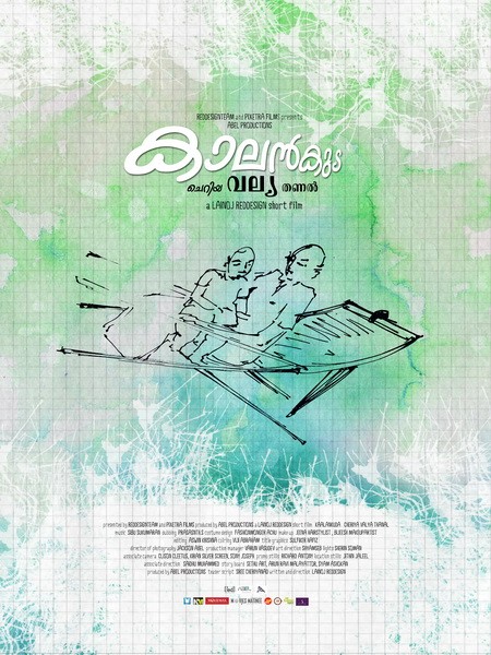 Kaalankudaa Short Film Poster