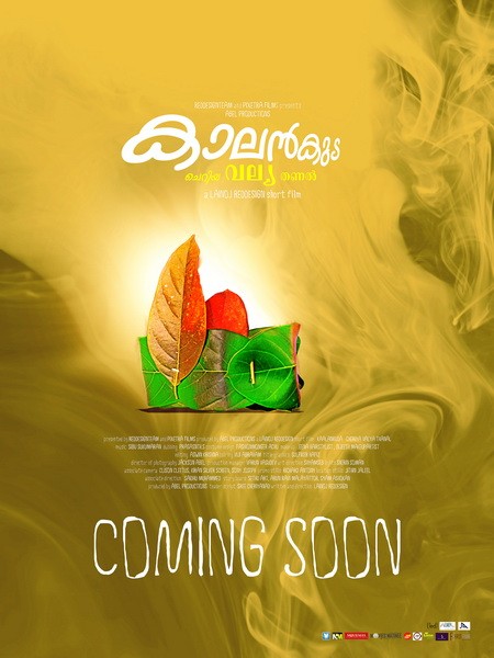 Kaalankudaa Short Film Poster