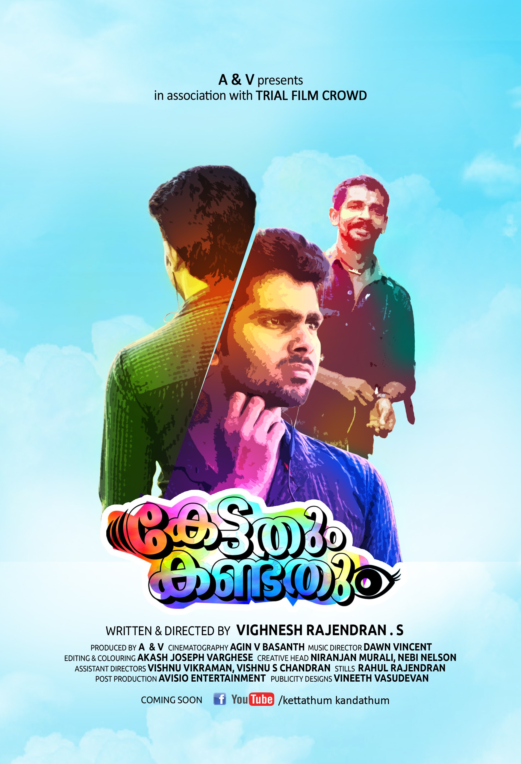 Mega Sized Movie Poster Image for Kettathum Kandathum