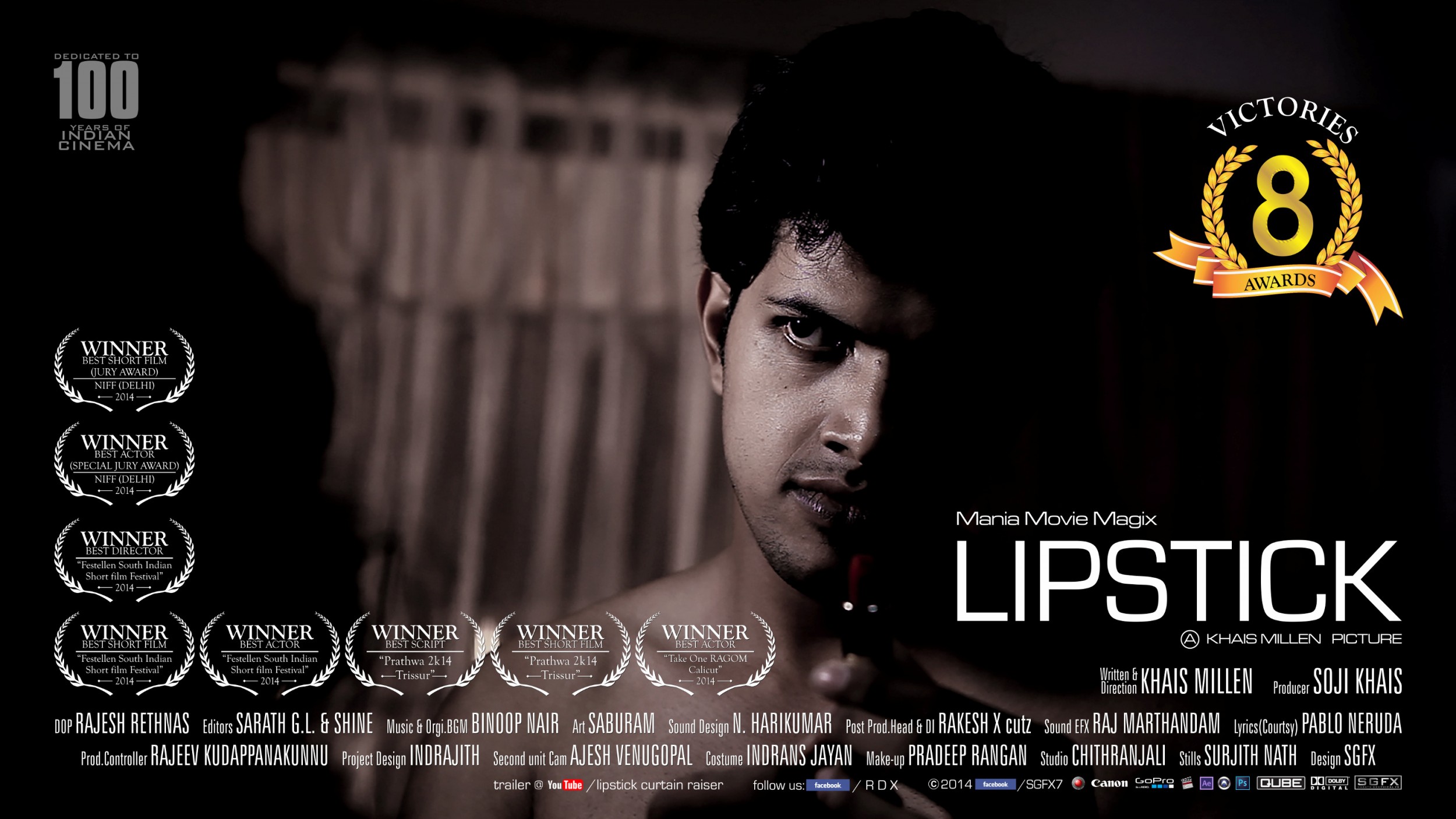 Mega Sized Movie Poster Image for Lipstick