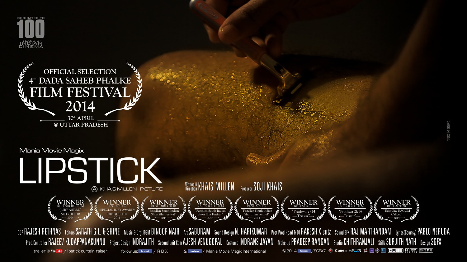 Extra Large Movie Poster Image for Lipstick