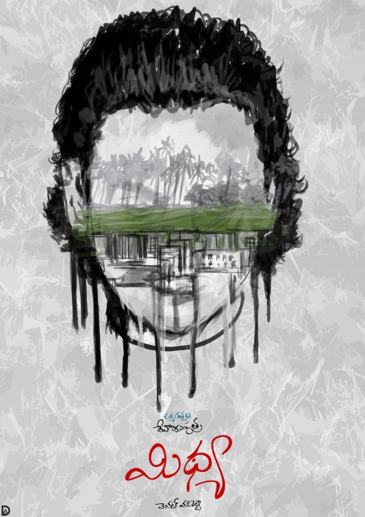 midhya Short Film Poster