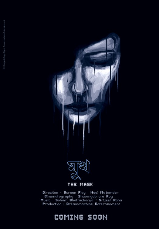 Mukh Short Film Poster