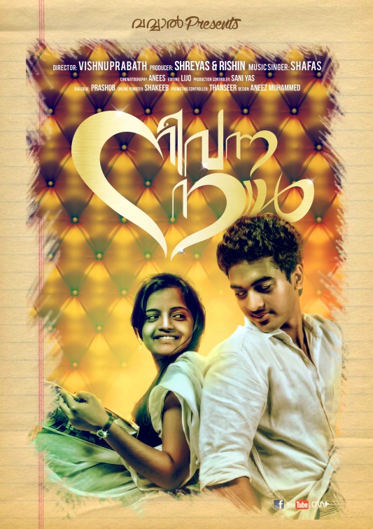 Nee Vanna Naal Short Film Poster