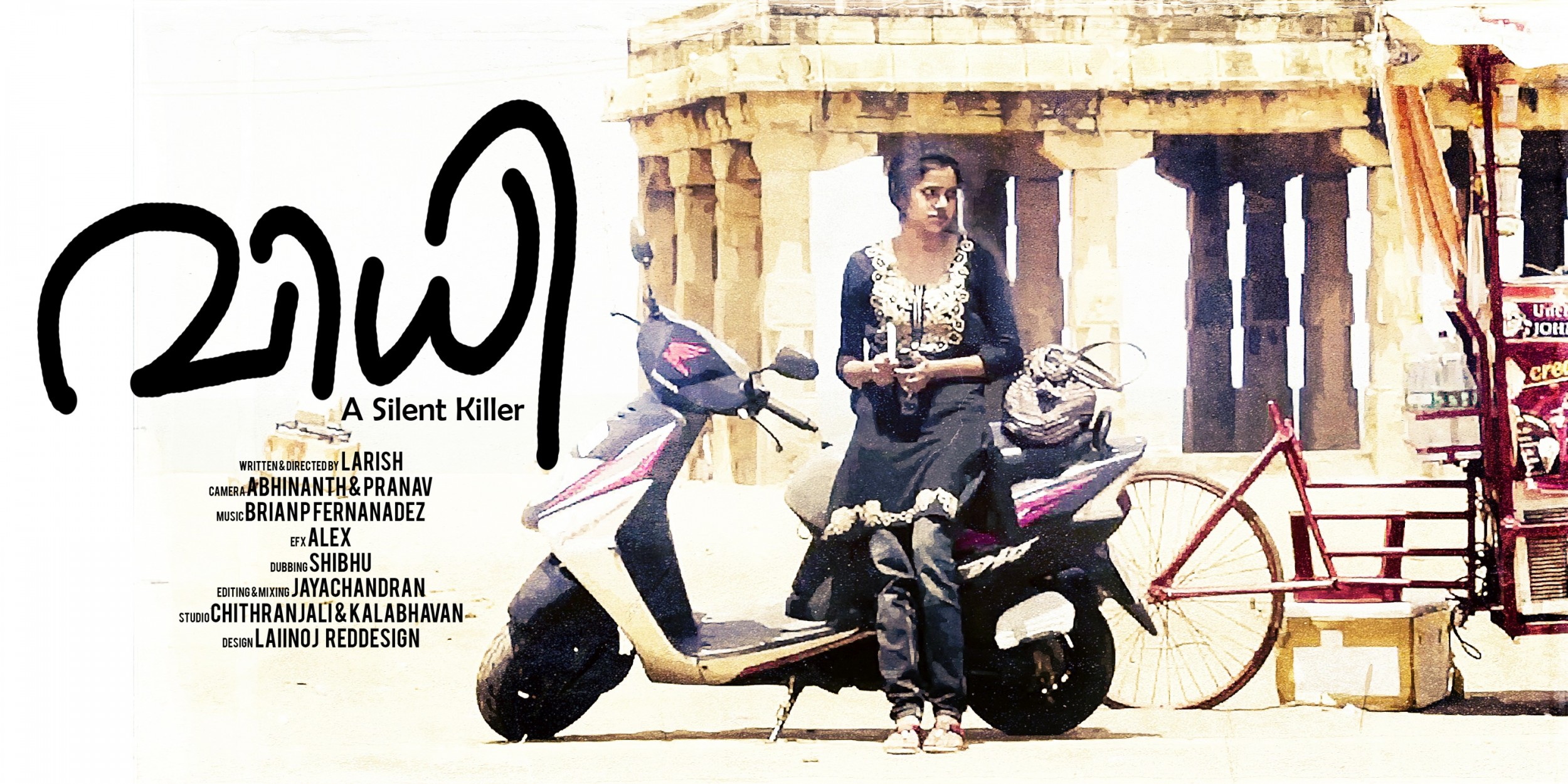 Mega Sized Movie Poster Image for Vidhi - a Silent Killer