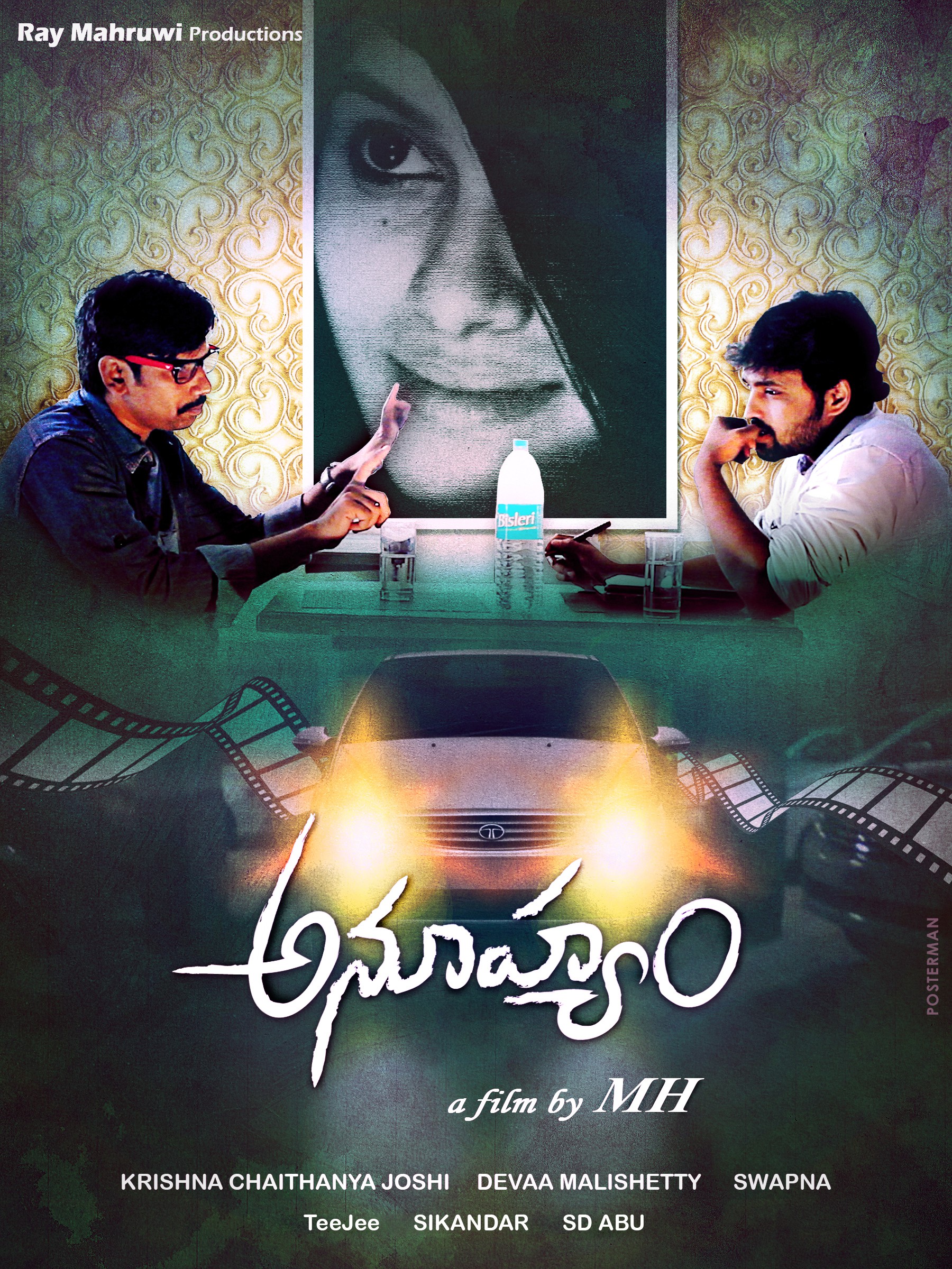 Mega Sized Movie Poster Image for Anoohyam