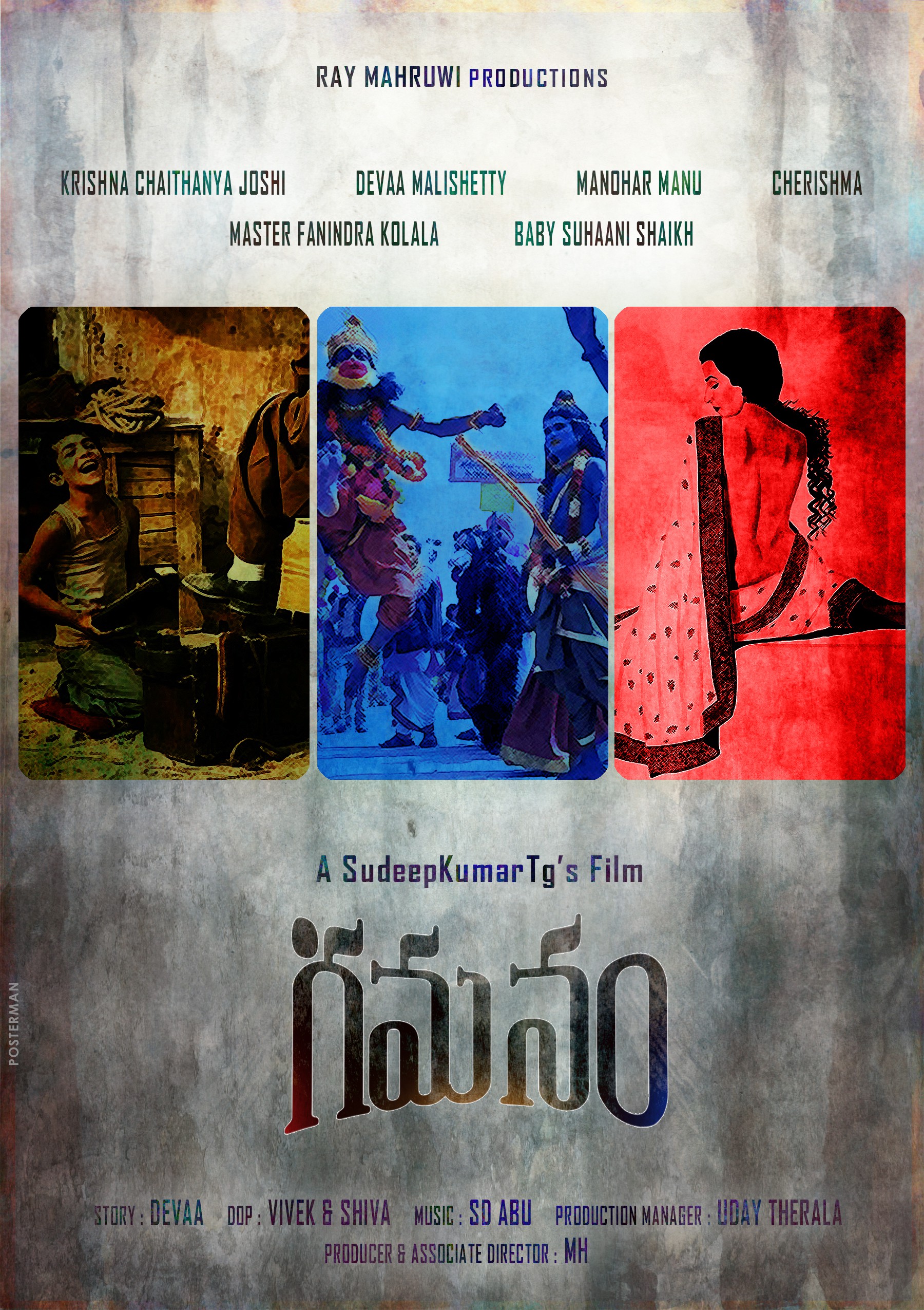 Mega Sized Movie Poster Image for Gamanam