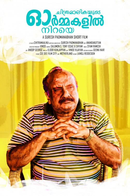 Ormakalil Niraye Short Film Poster