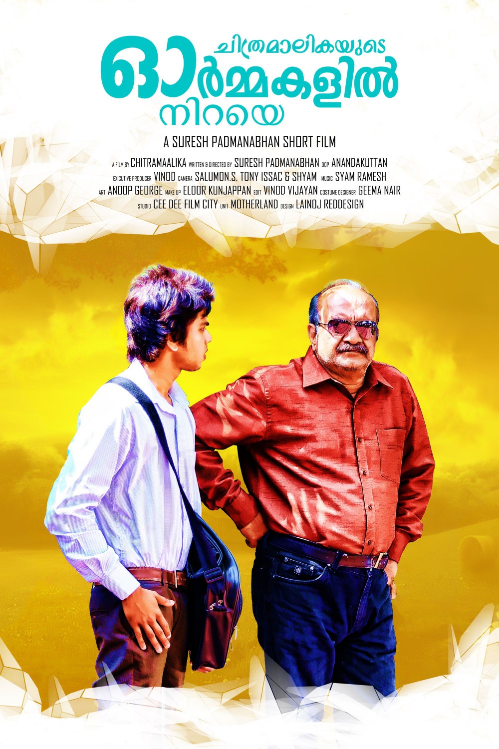 Extra Large Movie Poster Image for Ormakalil Niraye