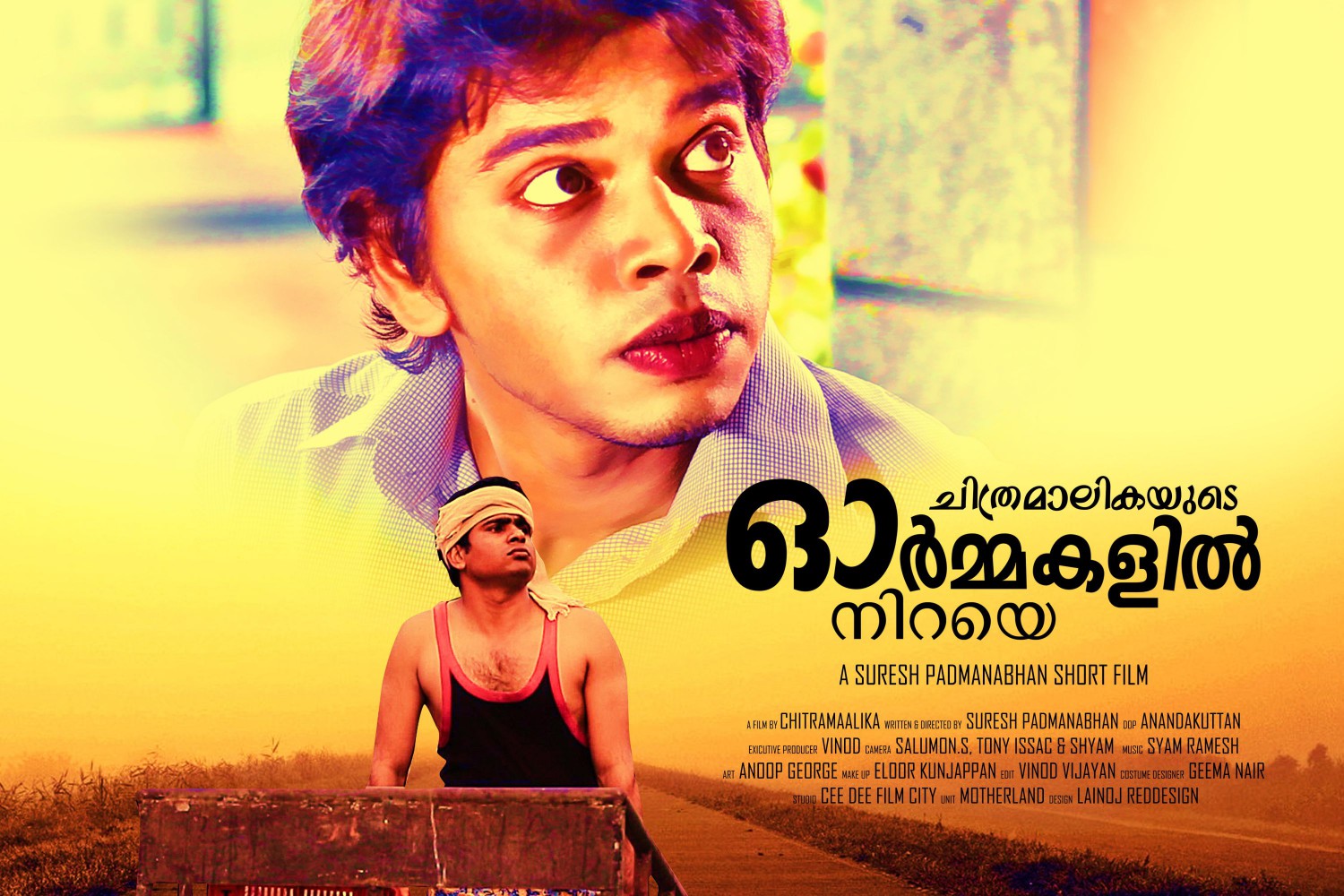 Extra Large Movie Poster Image for Ormakalil Niraye