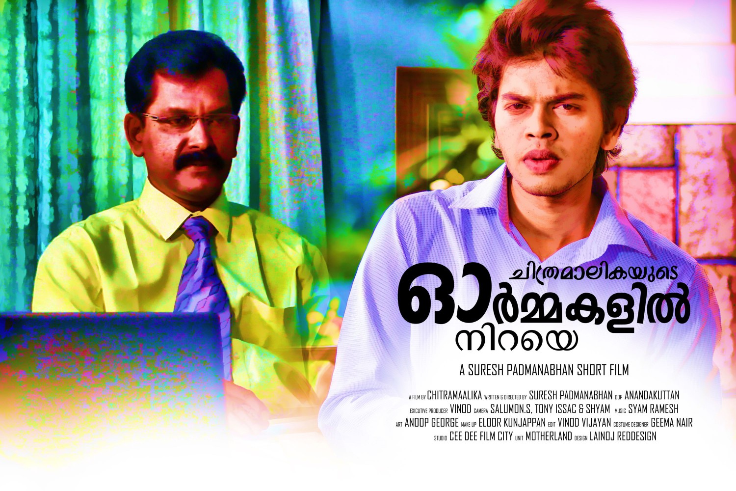 Extra Large Movie Poster Image for Ormakalil Niraye