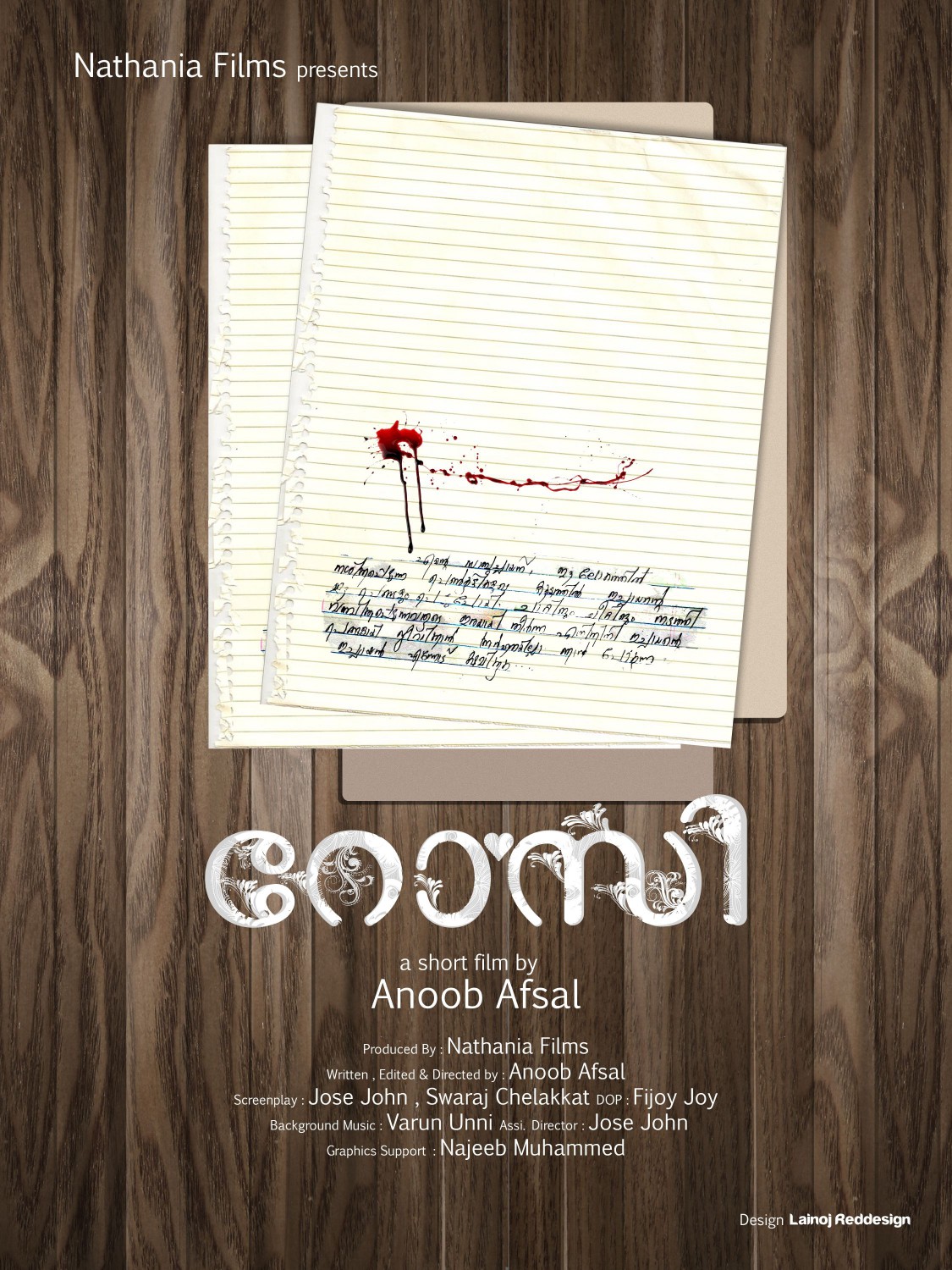 Extra Large Movie Poster Image for Rosy