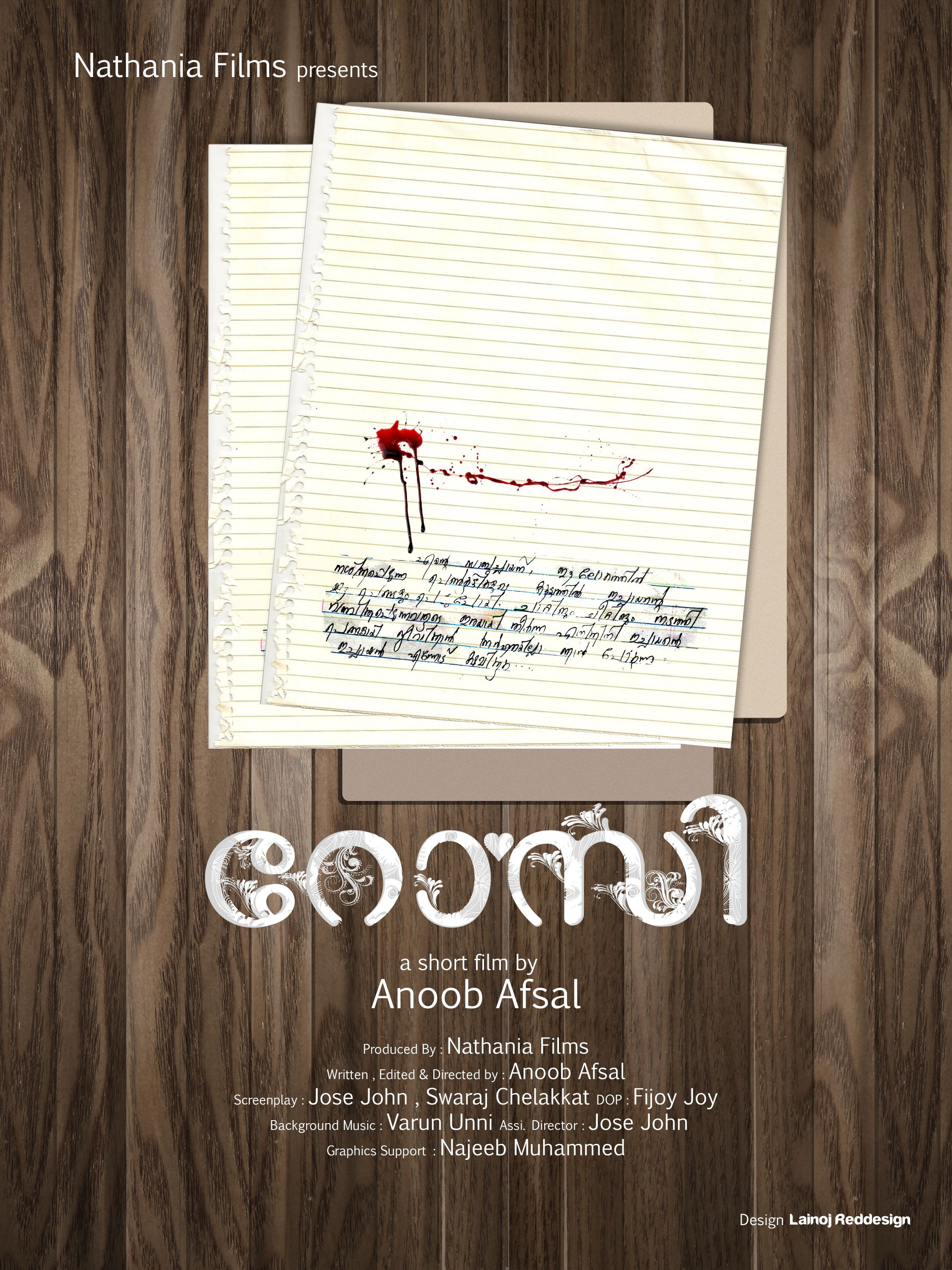 Mega Sized Movie Poster Image for Rosy