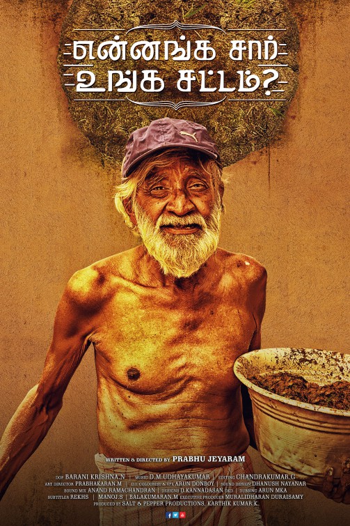 Ennanga Sir Unga Sattam Short Film Poster