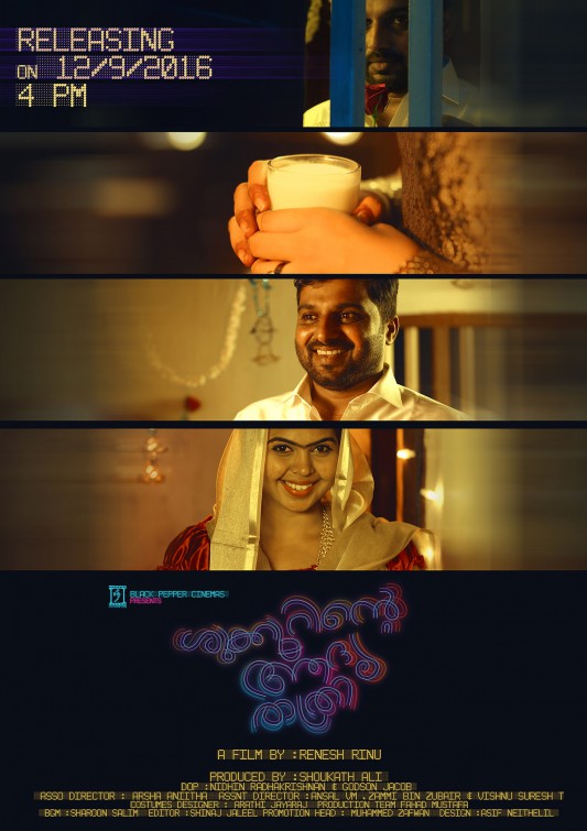 Shukkoorinte Adyarathri Short Film Poster