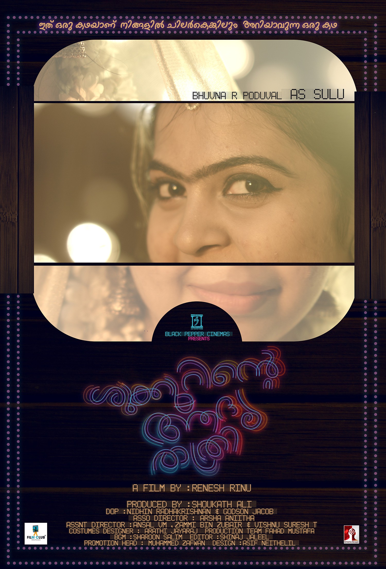 Mega Sized Movie Poster Image for Shukkoorinte Adyarathri