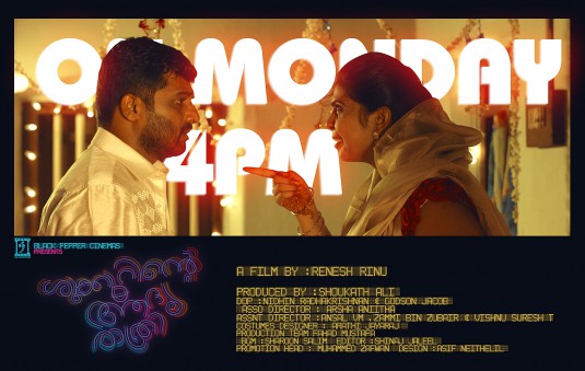 Shukkoorinte Adyarathri Short Film Poster