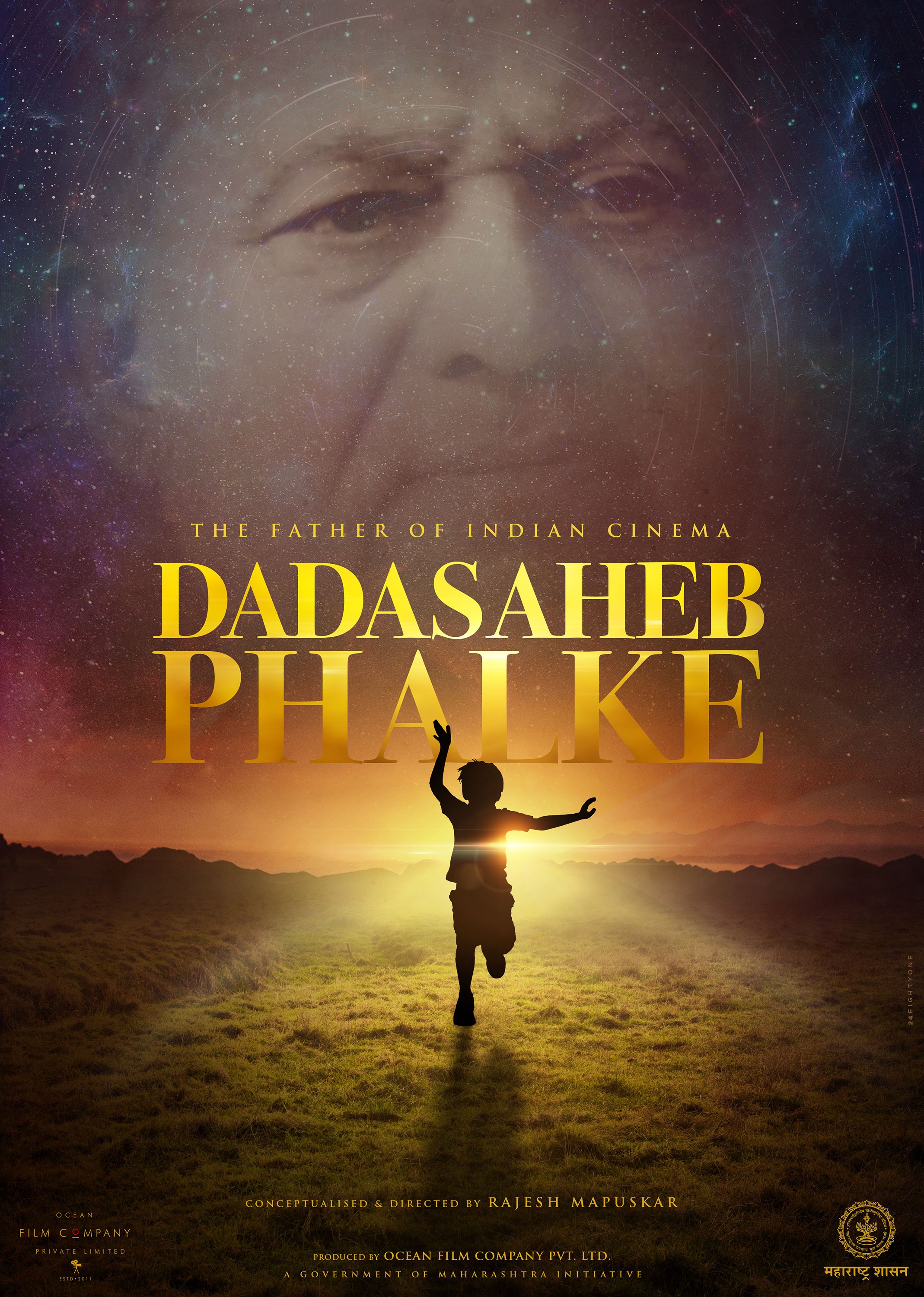 Mega Sized Movie Poster Image for Dadasaheb Phalke