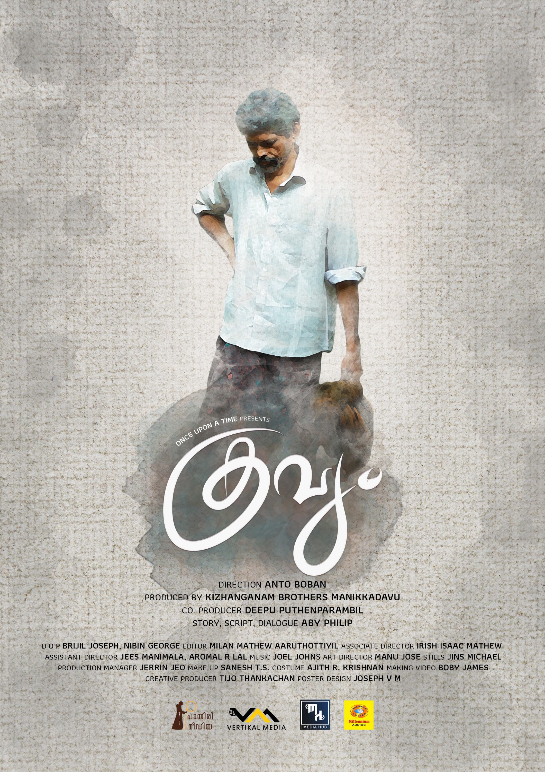 Mega Sized Movie Poster Image for Kravyam