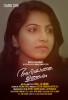 Ariyatha Utharam (2018) Thumbnail