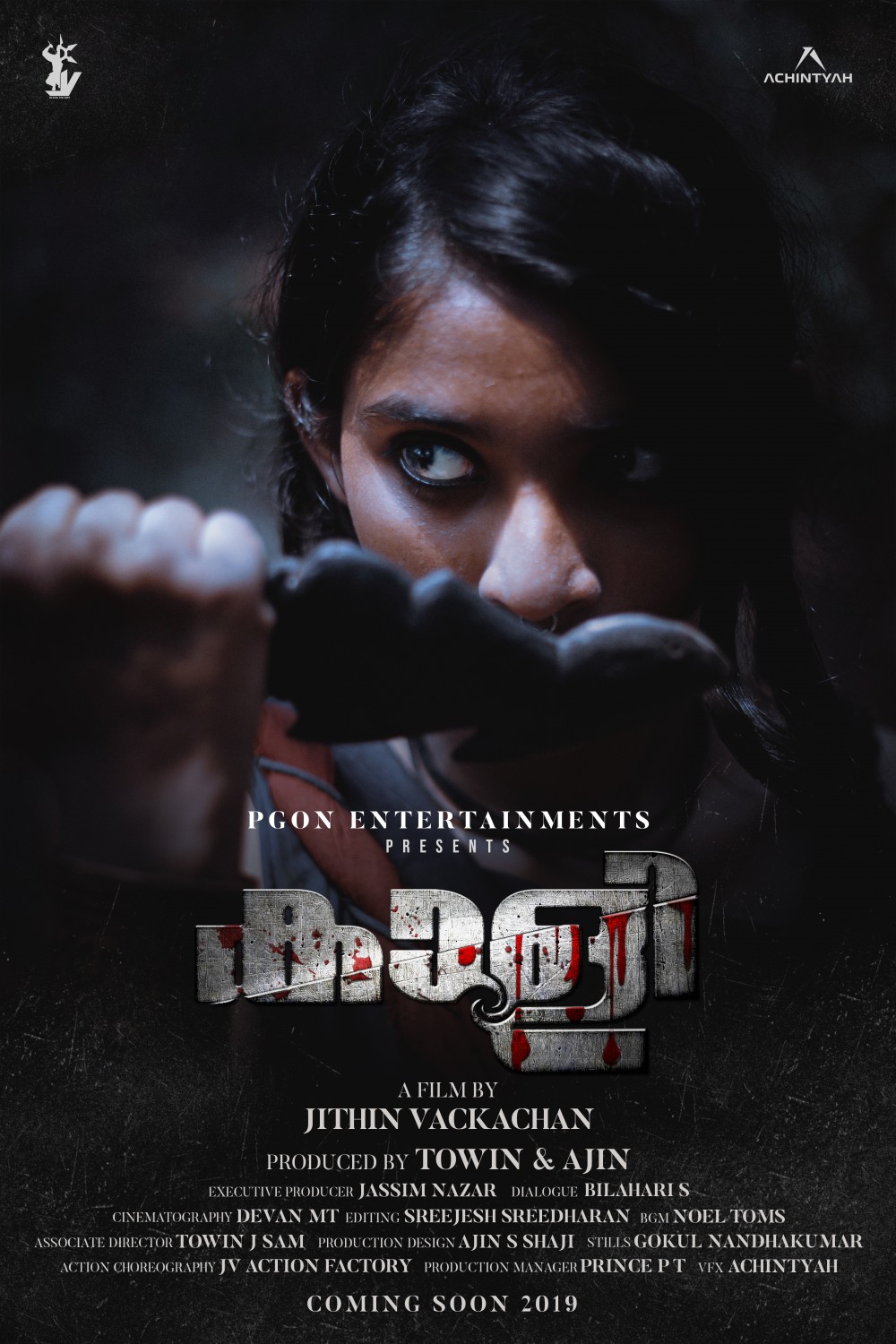 Extra Large Movie Poster Image for Kaali