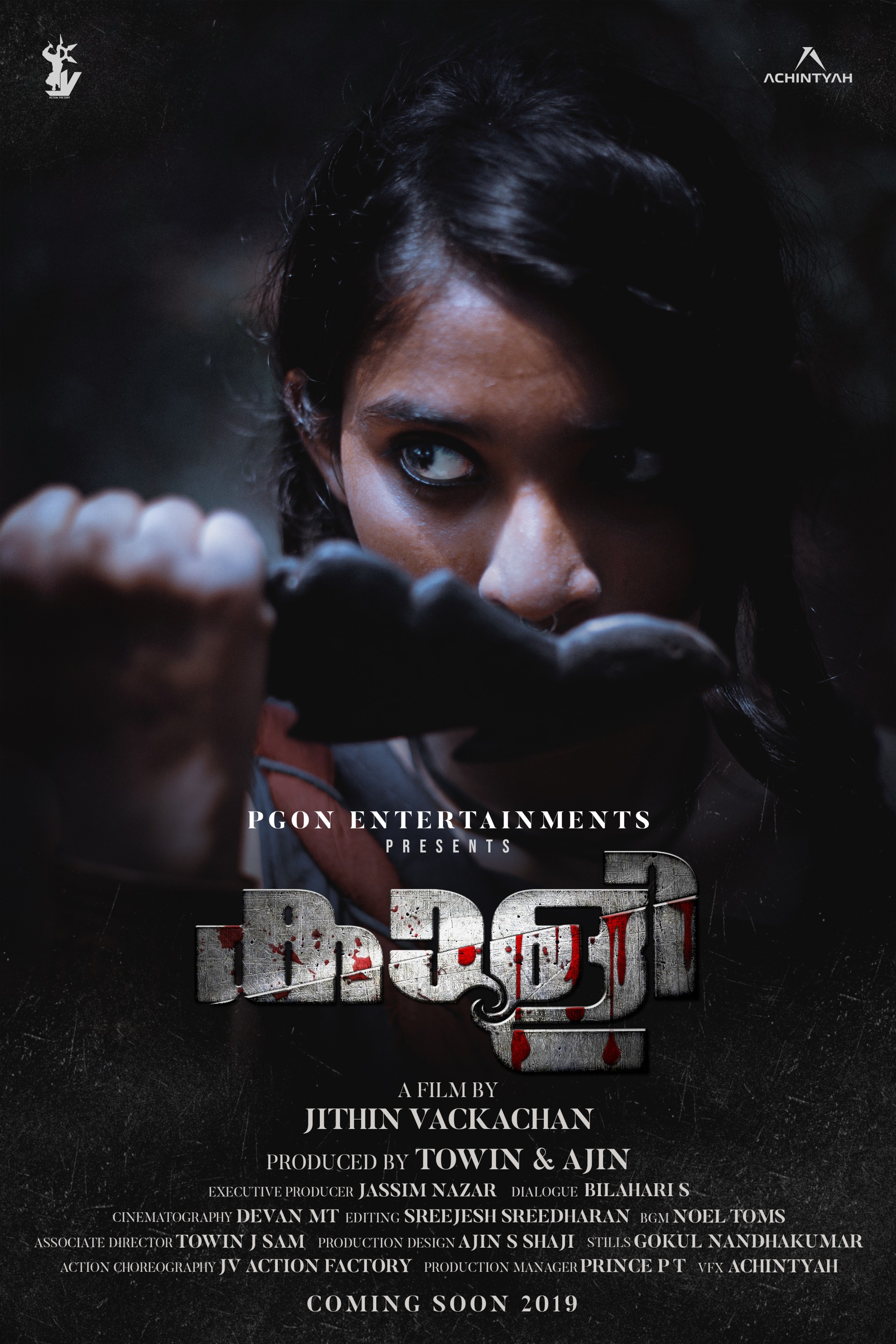 Mega Sized Movie Poster Image for Kaali