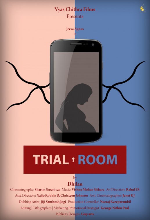 Trial Room Short Film Poster