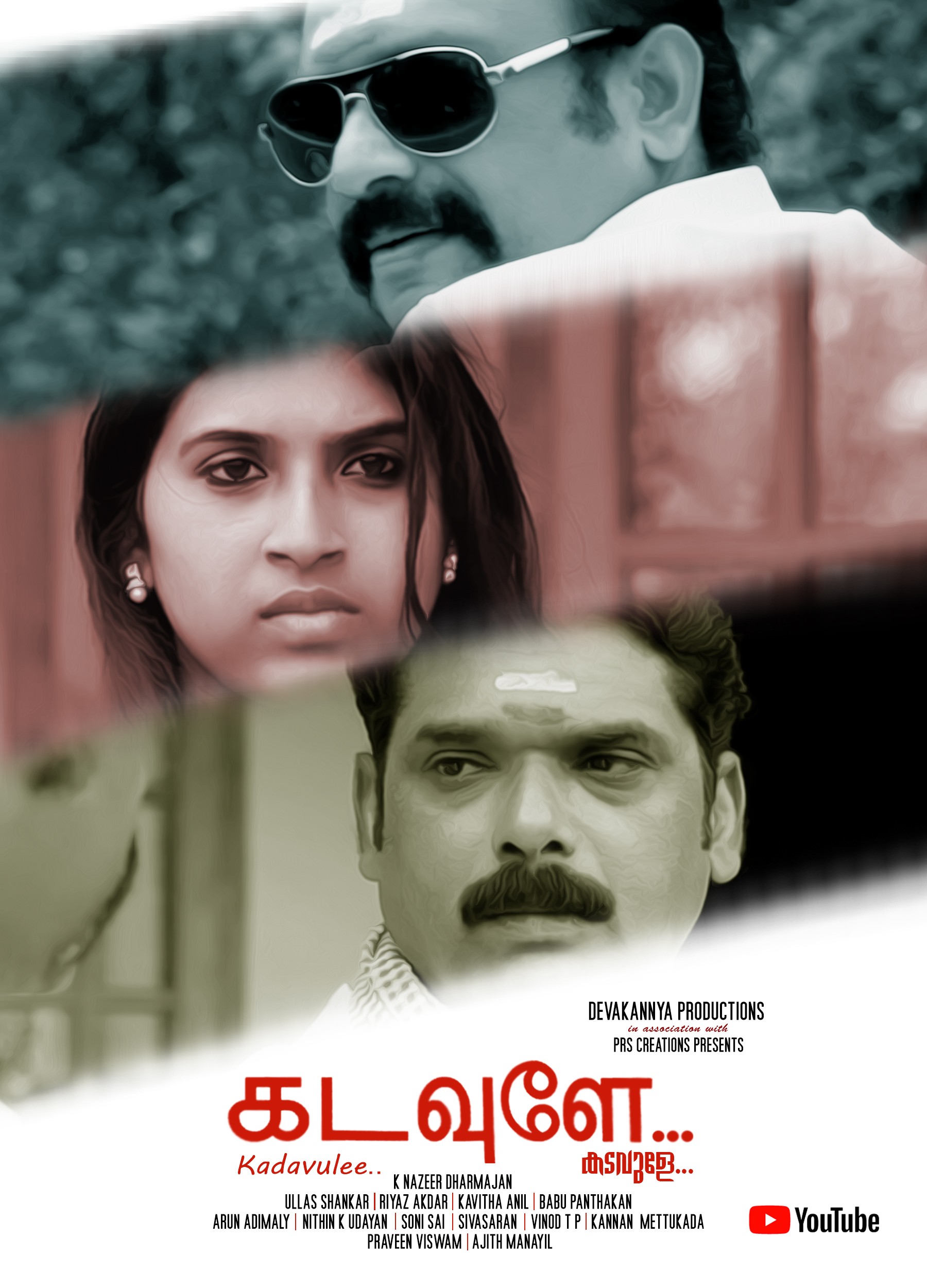 Mega Sized Movie Poster Image for Kadavulee