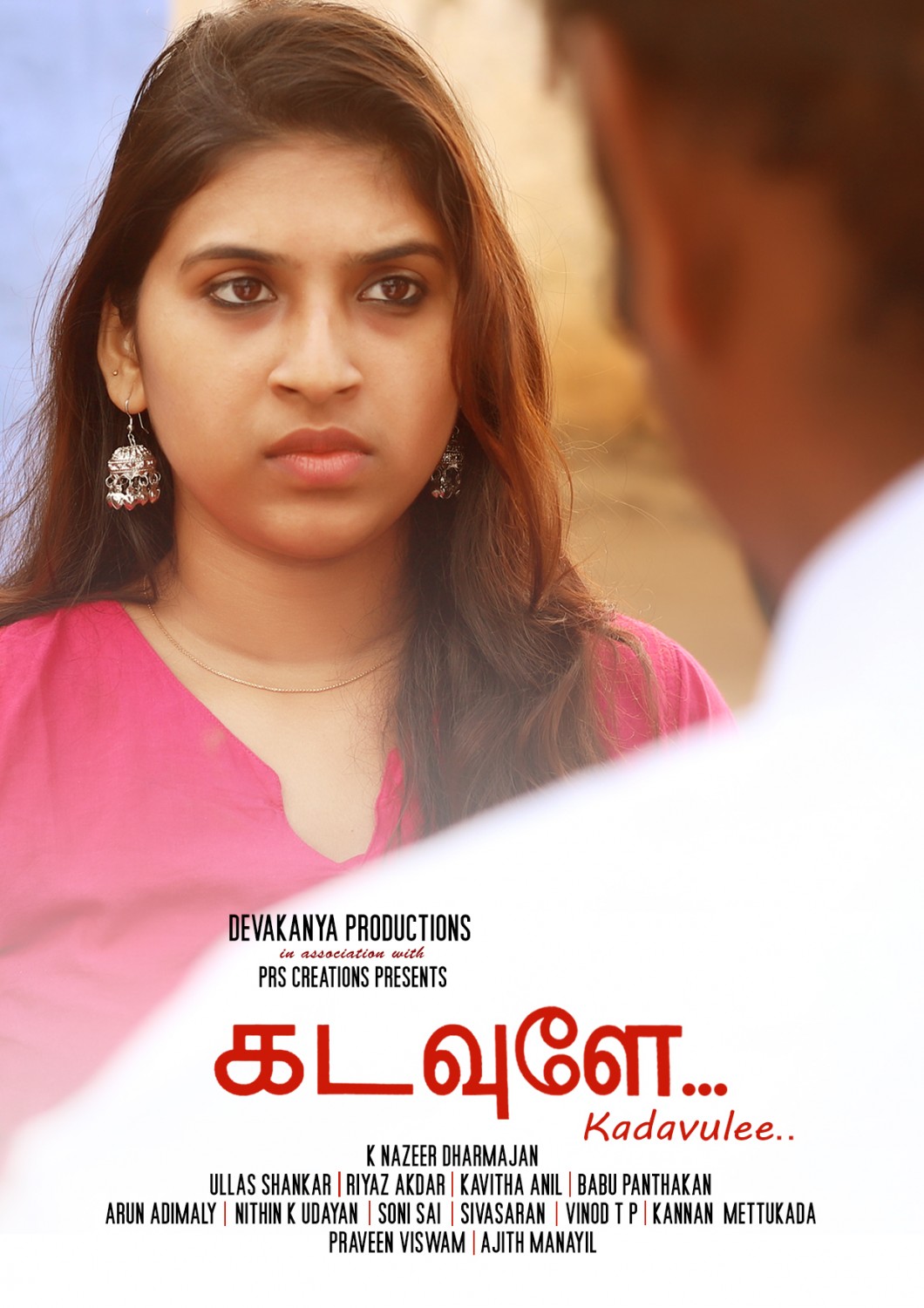 Extra Large Movie Poster Image for Kadavulee