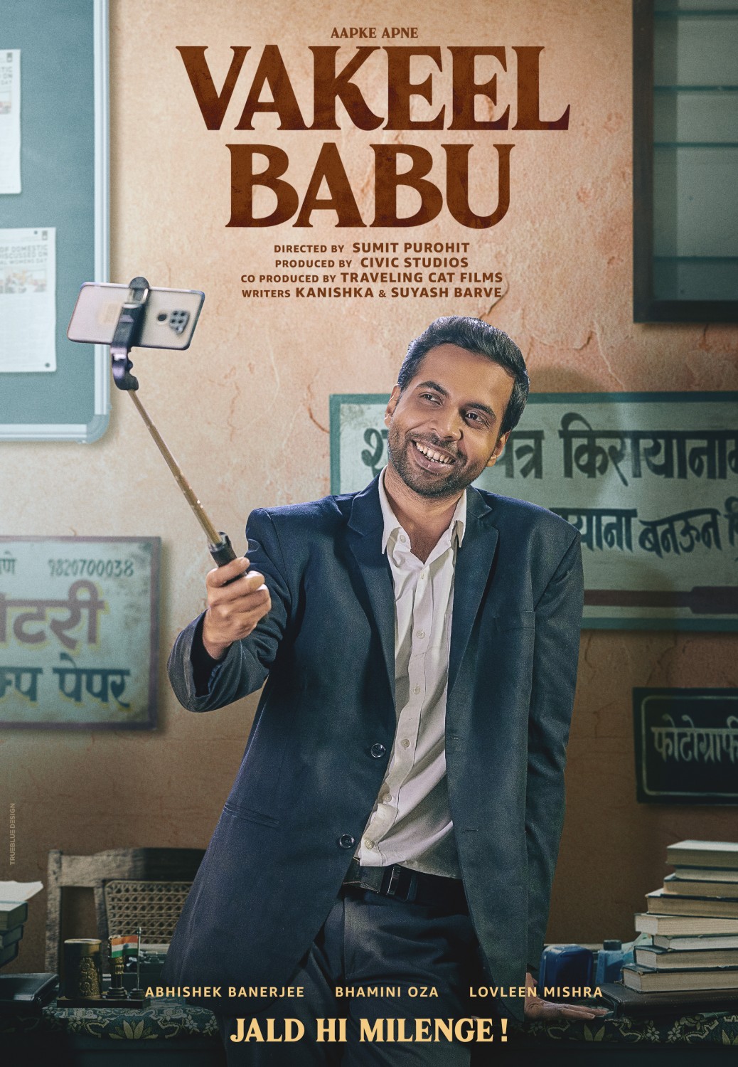 Extra Large Movie Poster Image for Vakeel Babu