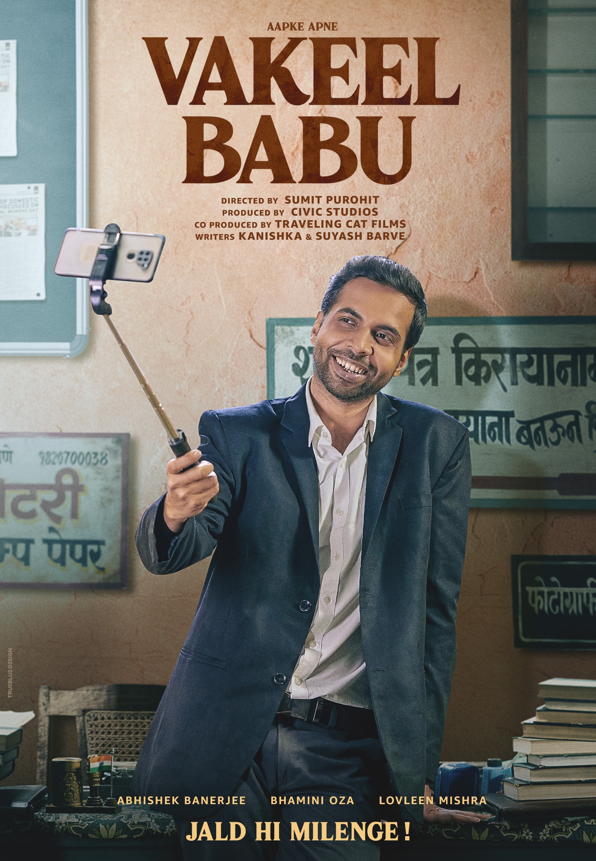 Mega Sized Movie Poster Image for Vakeel Babu